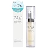 【ナイアシンアミド25％配合】ナイアシンアミド 美容液 セラミド ビタミンC誘導体 毛穴 保湿 日本製 30g BLANC PURE ブランピュア ホワイトブースターセラムN25