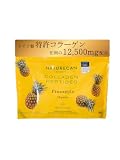 コラーゲン サプリメント ドイツ製特許コラーゲン12500mg配合 パイン味 14包 Naturecan ネイチャーカン [ コラーゲンペプチド 肌 関節 ハリ ツヤ ビタミンC 亜鉛 銅 個包装 ]