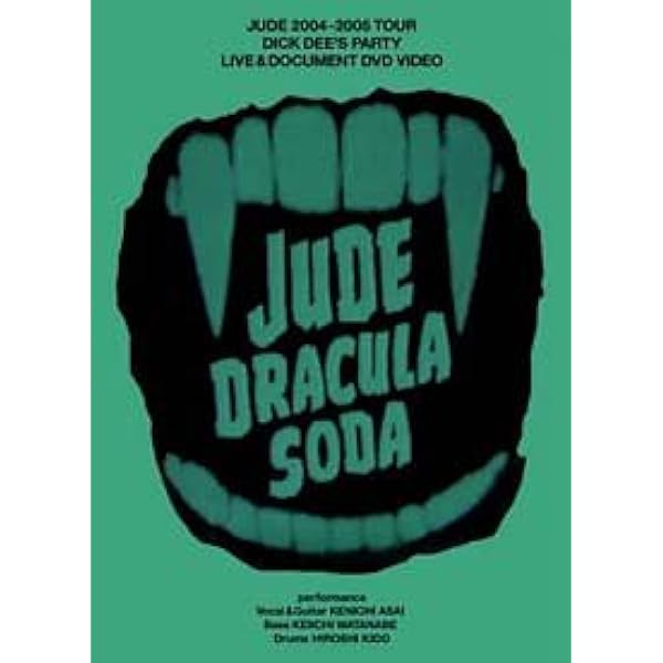 Amazon.co.jp: Deadly Hair -HALL TOUR MERCURY-[DVD](初回生産限定盤