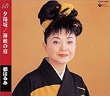 �[�z��/�C���̏h