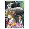 きらめき☆プロジェクト 4 [DVD]