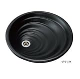 オンリーワン　水栓パン『HAMON』　HV3-TH12B　【水栓柱・立水栓　水受け（パン）】 ブラック