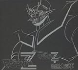 ETERNAL EDITION �_�C�i�~�b�N�v���t�B�����Y File No.3&4 �u�}�W���K�[Z�v&�u�}�W���K�[ZVS�Í��叫�R�v