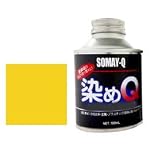 染めQ原色 イエロー 100ml