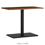 arne ダイニングテーブル 北欧 おしゃれ テーブル 幅100 奥行53 高さ70 日本製 River10053D BR×BK