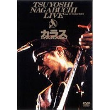 邦画・日本映画 TSUYOSHI 100,000 ALL NIGHT LIVE 2015 DVD 91AM3j-S7dL._AC_SY200_QL15_.jpg