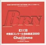 �o���h�E���p�[�g���[�E�l�b�g���[�N 1999-11 VOL.9 �����!!���t�y�R���N�[�����R�ȑI2