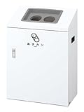 CONDOR リサイクルボックス YI-50 あきカン YW-432L-ID