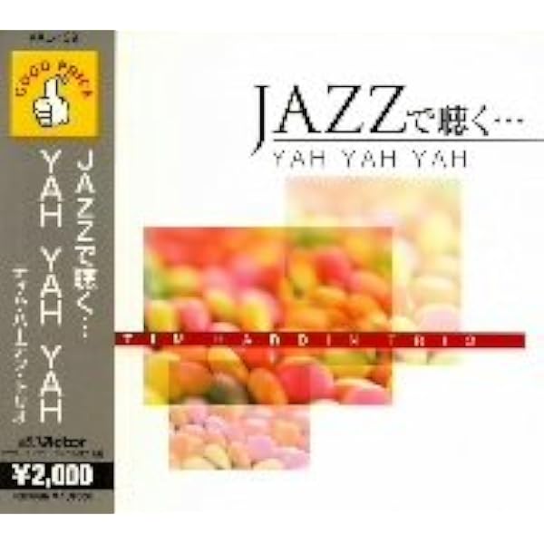 中古】 ＜NEW BEST ONE＞JAZZで聴くニューミュージック/CD/VICG  
