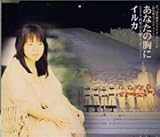 ���Ȃ��̋���