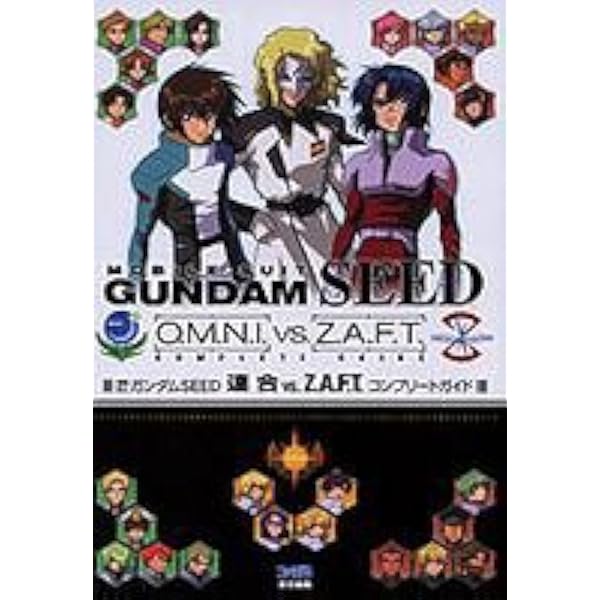 機動戦士ガンダムSEED DESTINY 連合vs.Z.A.F.T.II PL… Amazon.co.jp: 機動戦士ガンダムSEED DESTINY 連合vs.Z.A.F.T.II