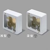 マサル工業 2個用スイッチボックス 深型 A・B型 ホワイト 《メタルモール 付属品》 AB4122