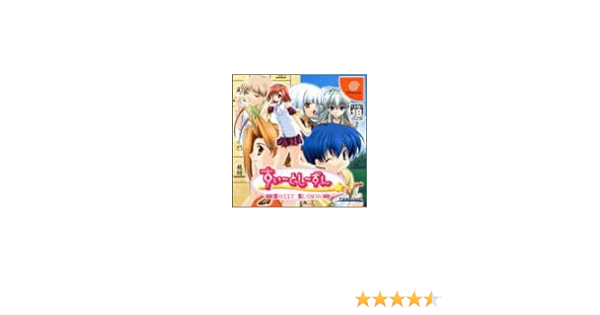 Amazon | すい~とし~ずん | ゲームソフト