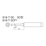 白光:マッハIこて先 918-T-3C 000056168002
