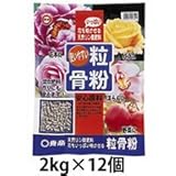 東商 粒骨粉 2kg×12個