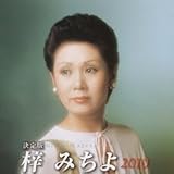 ����� ���݂��� 2010