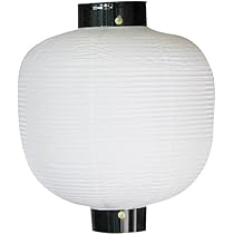 YAMA様径52㎝丸白3個照明用提灯替えセード同梱 Amazon.co.jp: 無地提灯 尺五丸型 （白） ［No.9058］ （取寄