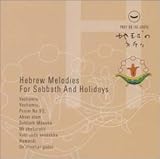 �i���̋F��`���_���̍՗�y