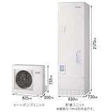長府製作所 EHP-4648GPXHK エコキュート [フルオート] 460L 寒冷地仕様 スリムタイプ