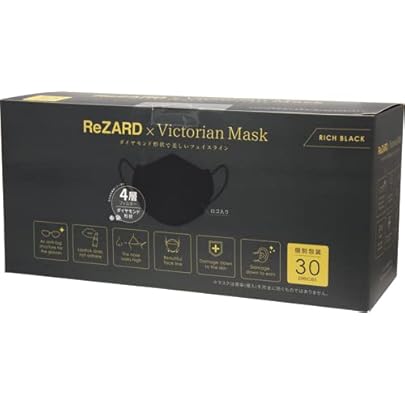Amazon.co.jp: EIGHT BRIDGE 【ReZARD ヒカル】リザード マスク 不織布