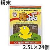 東商 醗酵鶏ふん 粉末 2.5L×24個
