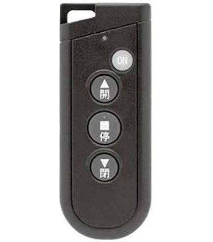 Amazon | 三和シャッター リモコン RAX-H35 ストラップ・登録説明書