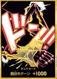 【スーパーパラレル】 PRB02 ドン!!カード （ モンキー・D・ルフィ ギア4 / スネイクマン ） プレミアムブースター ONE PIECE CARD THE BEST vol.2 【 PRB02 】