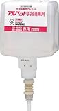 サラヤ アルペット手指消毒600mL8600専用 [その他]