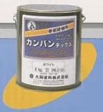 カンバンテックス ホワイト 4kg 大同塗料