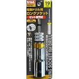 (業務用2個セット) TRAD 電動ドリル用ロングソケット 【ビット差替式/19mm】 18Vインパクト対応 TCD-19L 〔DIY用品/大工道具〕 [簡易パッケージ品]