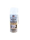 TRUSCO αオイルスプレー ナノカーボン入り 420ml ALPOSN_4050