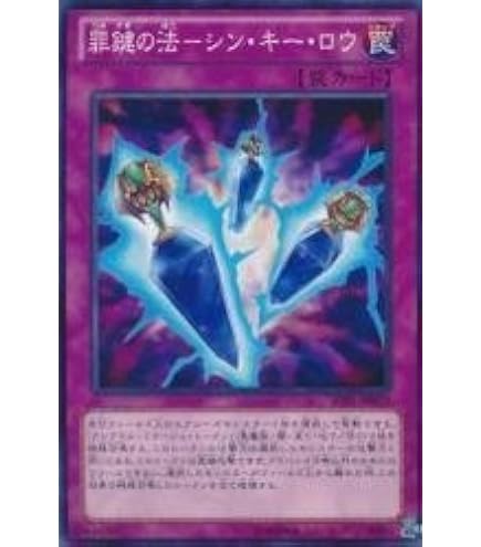 Amazon.co.jp: 遊戯王 GS02-JP014-N 《ライトニング・ボルテックス