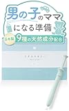 【日本製】コダカラゼリー ボーイズグリーン|妊活ゼリー 男の子 pH7.5|天然由来×無添加 やさしく使える 1.7ml×6本入り