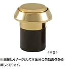 丸喜金属 PK103-S303 WB色 プッシュつまみ(面付型) 1個