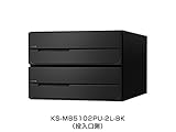 【KS-MB5102PU-2LK-BK】　ナスタ　ポスト　W280×H100／前入後出／屋内タイプ　戸数2　可変ダイヤル錠　ブラック