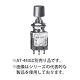NKKスイッチズ(NKK) EB-2011