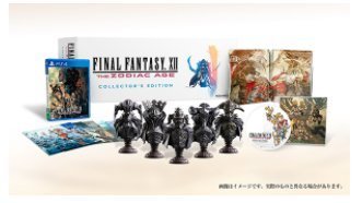 ファイナルファンタジーXII ザ ゾディアックエイジ [コレクターズエディション]