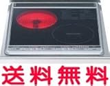 三菱電機 IHクッキングヒーター【CS-H28B】 IH+ラジエントヒーター ブラック ミニキッチンに最適