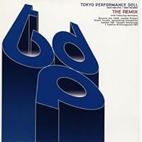 Amazon.co.jp: That's The Revue [DVD] : 東京パフォーマンスドール