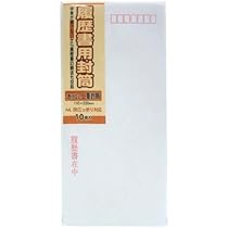 SHUEISHA 書籍 封筒 特典付き imgrc0090461468.jpg