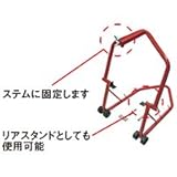 ProTools フロントスタンド(ステムスタンド)