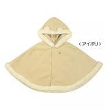 [ミキハウス] MIKIHOUSE 【ミキハウス(ベビー)】 お耳付きフードのあったかファーマント (70-85cm) 43-3803-731 アイボリー