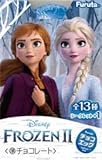 チョコエッグ アナと雪の女王2 10個入りBOX (食玩)