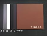 EA440DW-82 1000x1000x5.0mm アクリル板 (白)