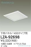大光電機 LZA-92698 オプション 畳数設定無し