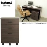 大川家具 東馬 ワゴン アンザ