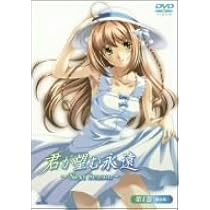 Amazon.co.jp: 君が望む永遠~Next Season~ 第1巻(初回限定版