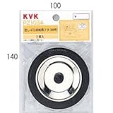 KVK 流しゴミ収納式フタ 88用 PZ1034