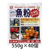 東商 醗酵魚粉 550g×40個