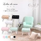 Liloudecoco リルデココ ビジュー付き オットマン キャメル フットスツール 姫系 足置き 椅子 一人 インテリア チェアー かわいい 一人掛け ミニ 小さい 一人暮らし